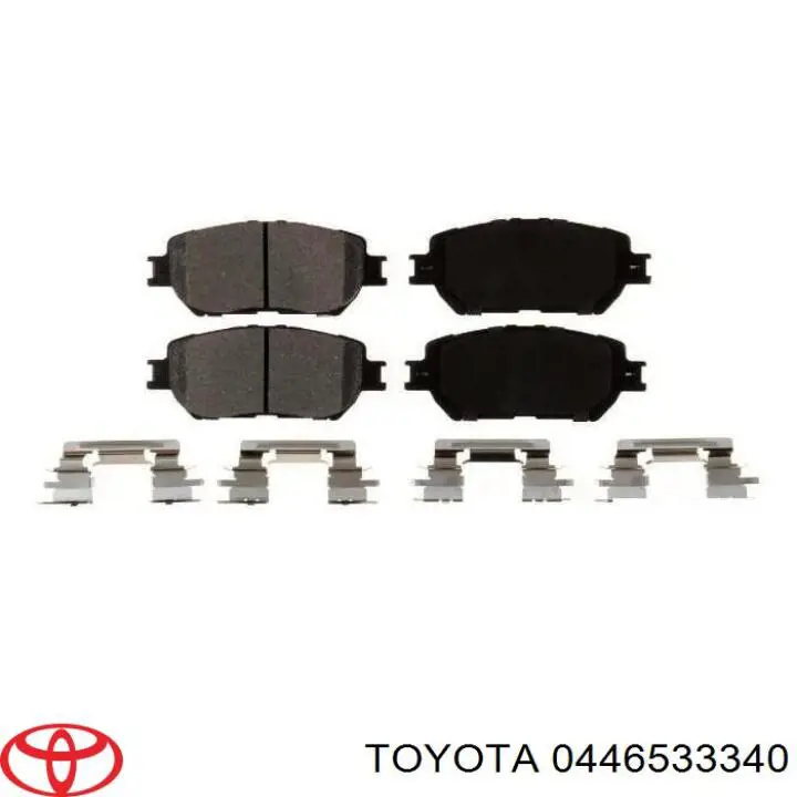 0446533340 Toyota колодки гальмівні передні, дискові