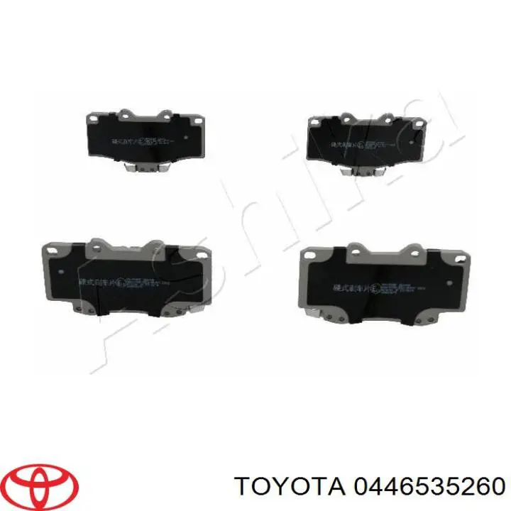 0446535260 Toyota колодки гальмівні передні, дискові