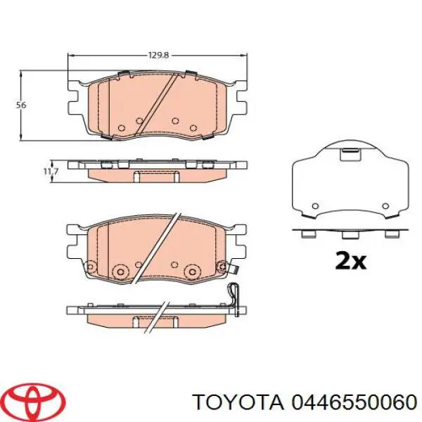 0446550060 Toyota Передні гальмівні колодки