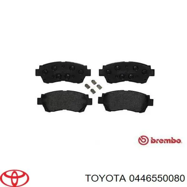 Купити 0446550080 Toyota Колодки гальмівні передні, дискові