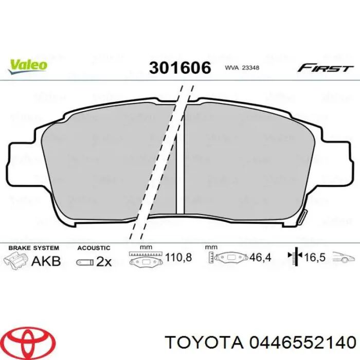 Колодки гальмівні передні, дискові 0446552140 Toyota