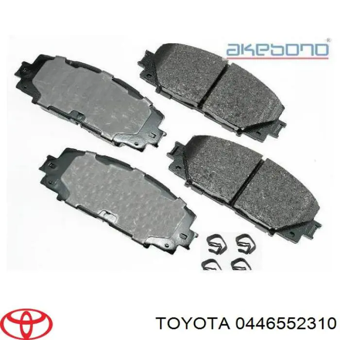 0446552310 Toyota колодки гальмівні передні, дискові