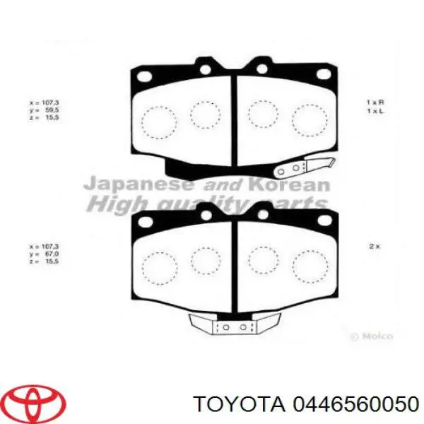 Колодки гальмівні передні, дискові 0446560050 Toyota