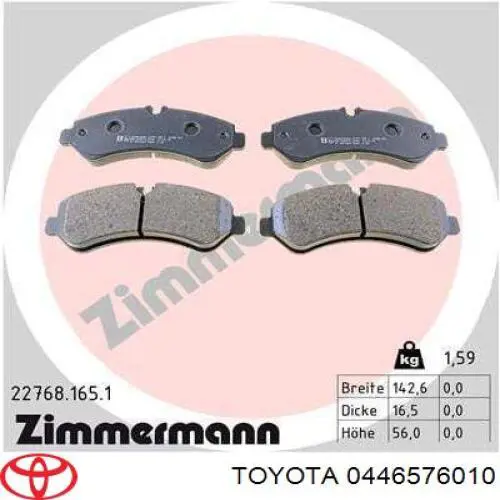 Колодки гальмівні передні, дискові 0446576010 Toyota