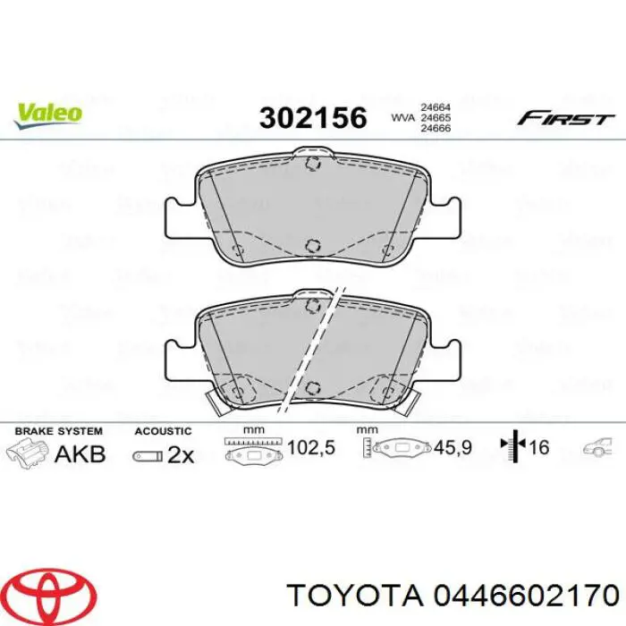 Задні гальмівні колодки Toyota 0446602170 ціна, від 21.54 USD