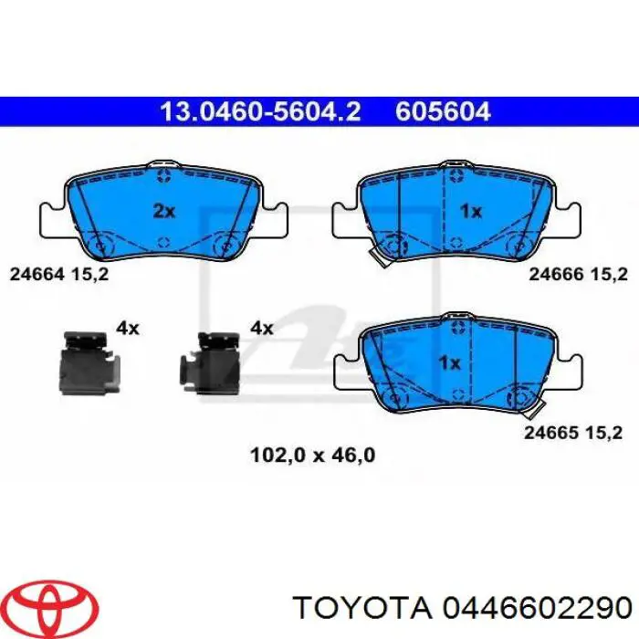 0446602290 Toyota колодки гальмові задні, дискові