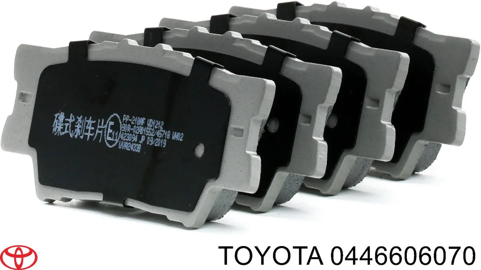 Задні гальмівні колодки 0446606070 Toyota