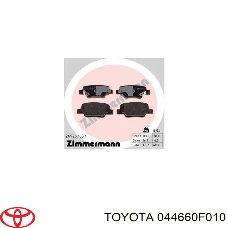 Задні гальмівні колодки 044660F010 Toyota