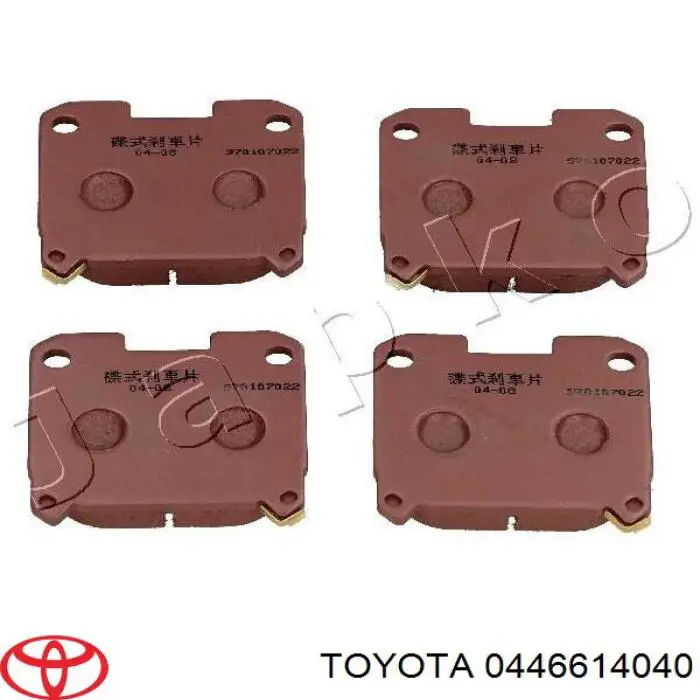 Колодки гальмові задні, дискові 0446614040 Toyota