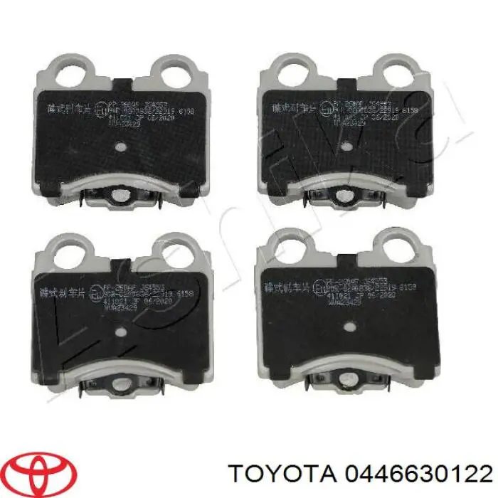 Купити 0446630122 Toyota Задні колодки