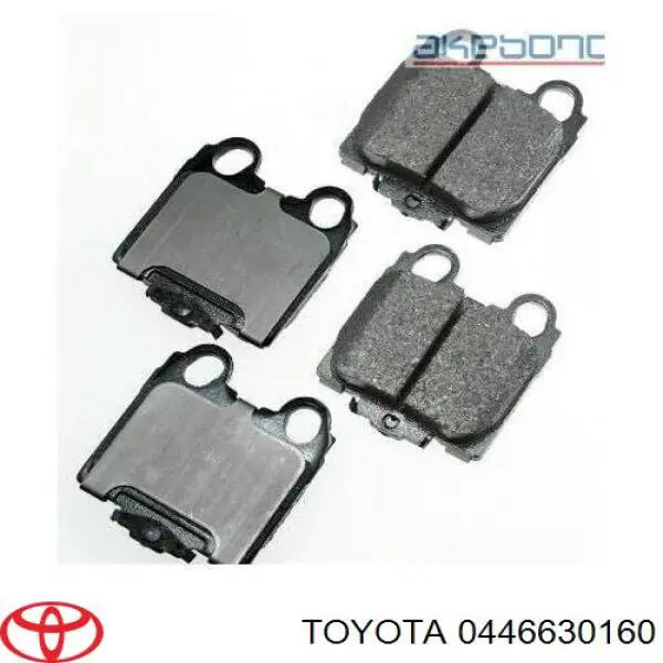 0446630160 Toyota колодки гальмові задні, дискові