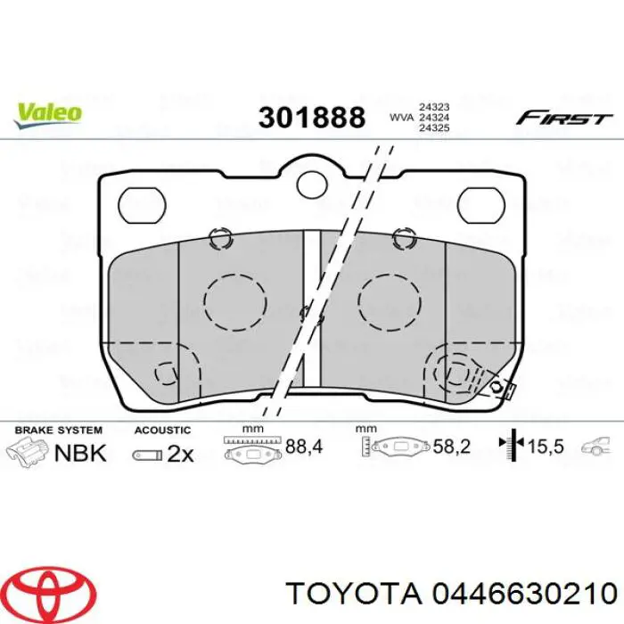 0446630210 Toyota Колодки гальмівні задні, дискові
