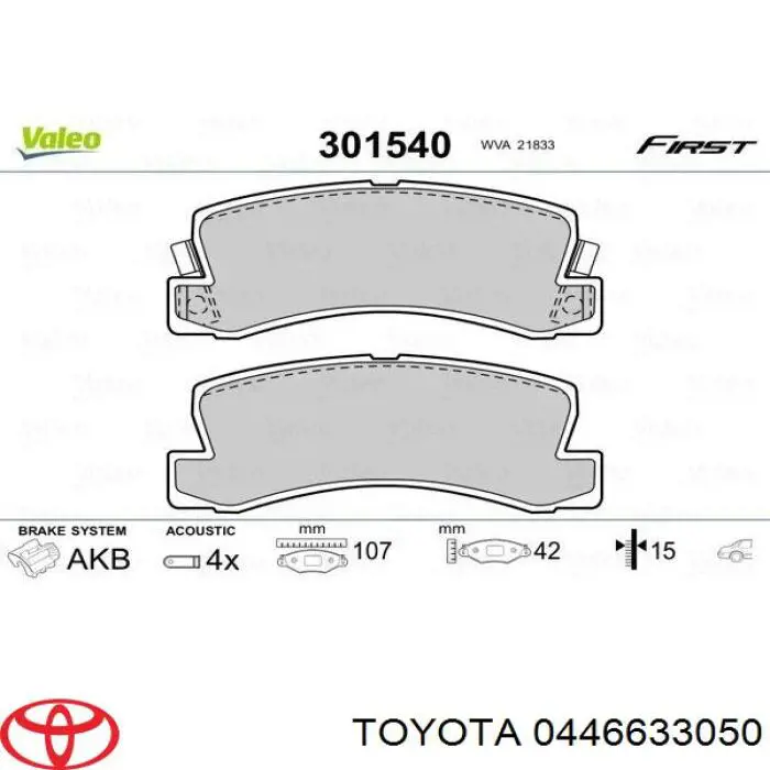 Задні гальмівні колодки 0446633050 Toyota