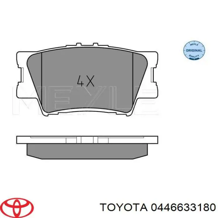 0446633180 Toyota колодки гальмові задні, дискові
