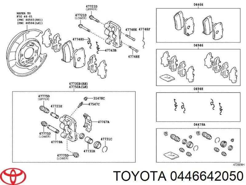 Купити 0446642050 Toyota Задні колодки