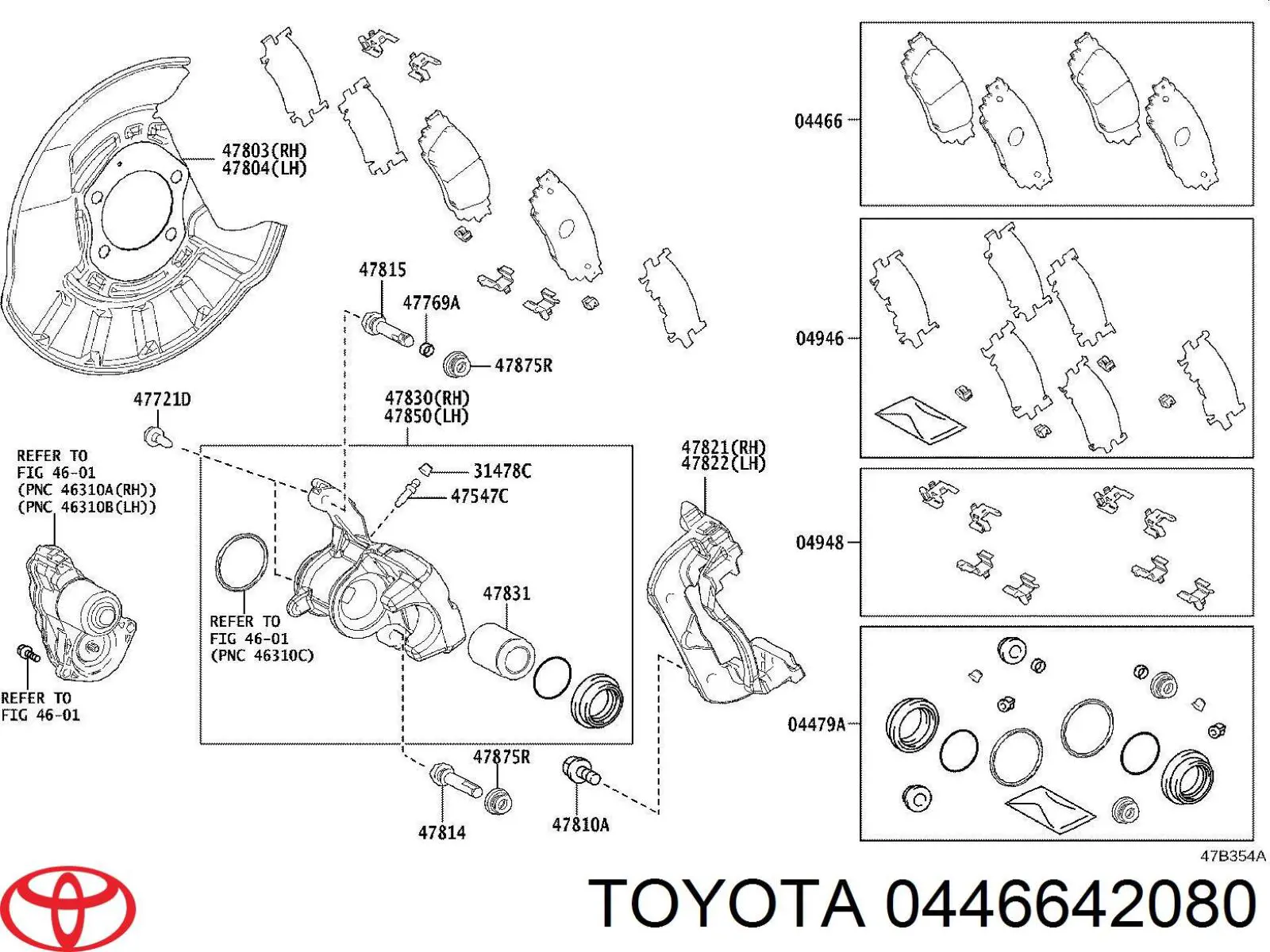 Задні гальмівні колодки 0446642080 Toyota