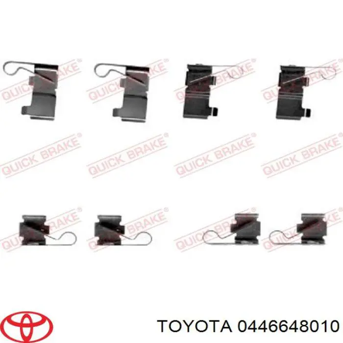 Задні дискові колодки Toyota 0446648010