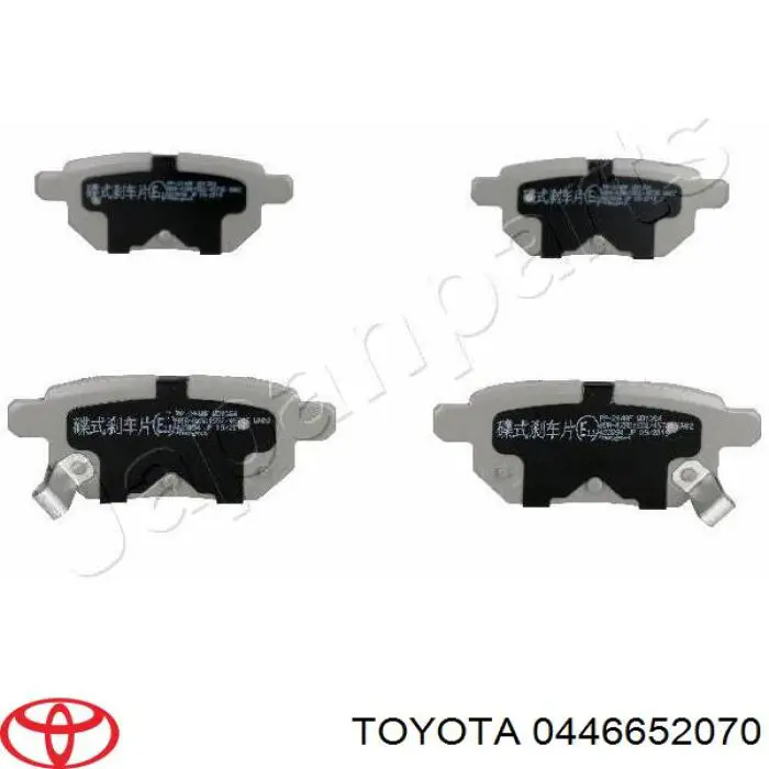 0446652070 Toyota колодки гальмові задні, дискові
