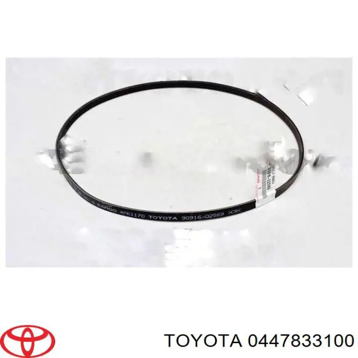 0447833100 Toyota ремкомплект супорту гальмівного переднього