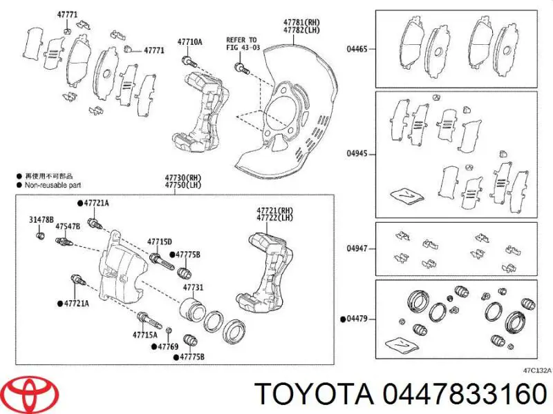 Ремкомплект супорту гальмівного переднього Toyota 0447833160 ціна, від 41.35 USD