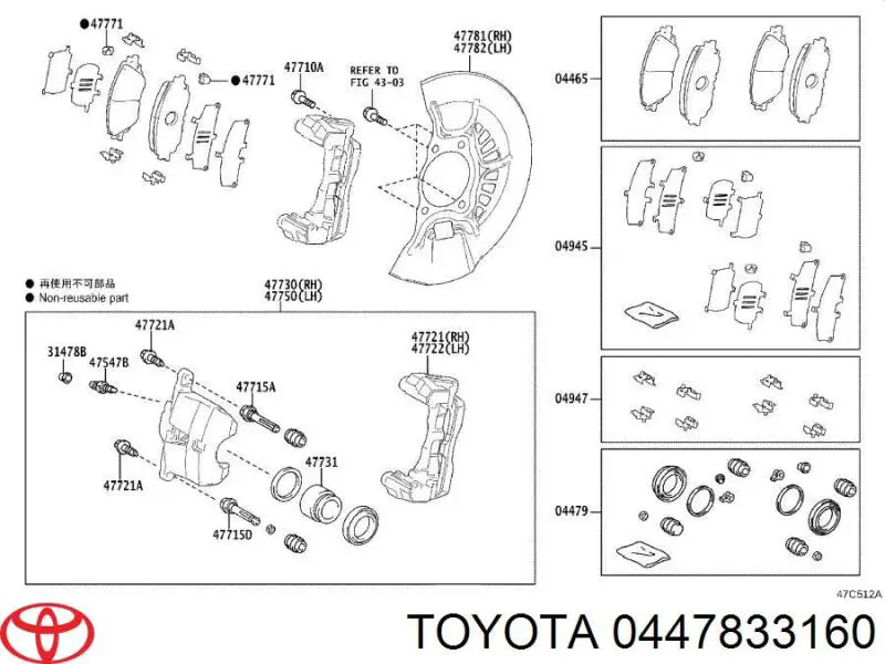 0447833160 Toyota Ремкомплект гальмівної системи
