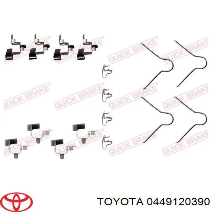 0449120390 Toyota колодки гальмівні передні, дискові