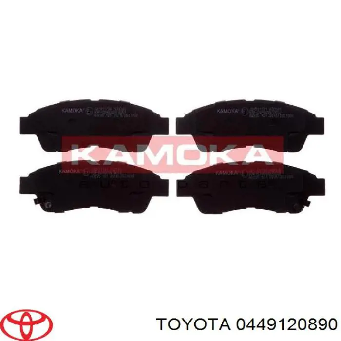 Купити 0449120890 Toyota Колодки гальмівні передні, дискові