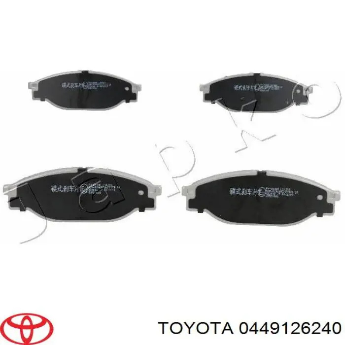 0449126240 Toyota колодки гальмівні передні, дискові