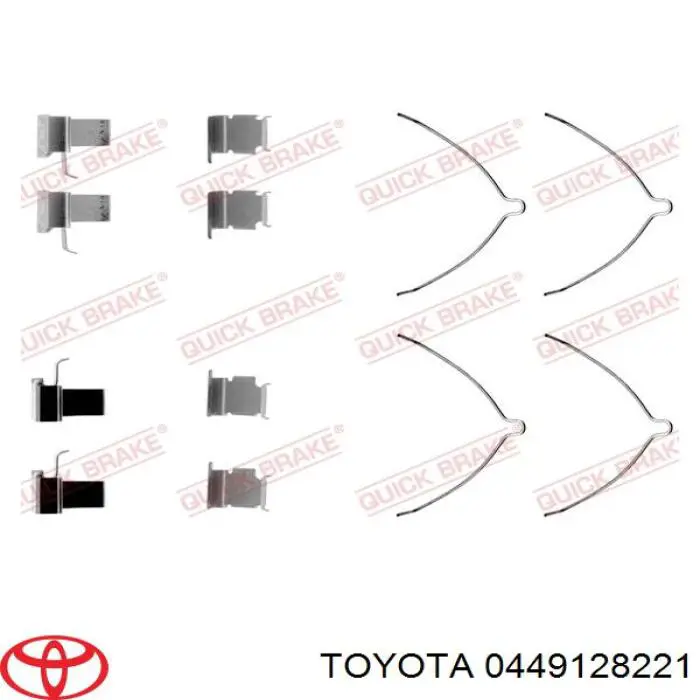 Купити 0449128221 Toyota Колодки гальмівні передні, дискові