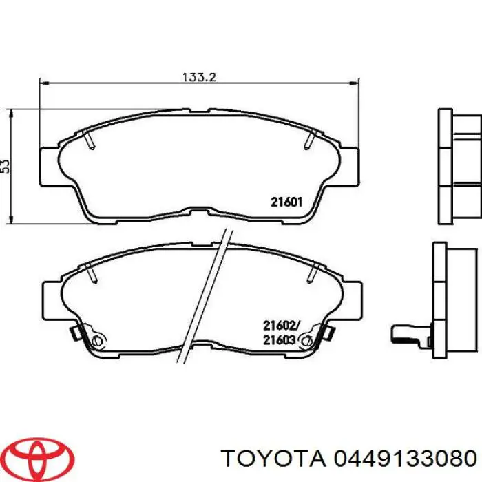 0449133080 Toyota колодки гальмівні передні, дискові