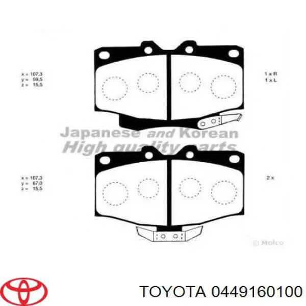 Колодки гальмівні передні, дискові 0449160100 Toyota