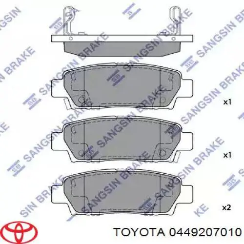 Задні гальмівні колодки 0449207010 Toyota