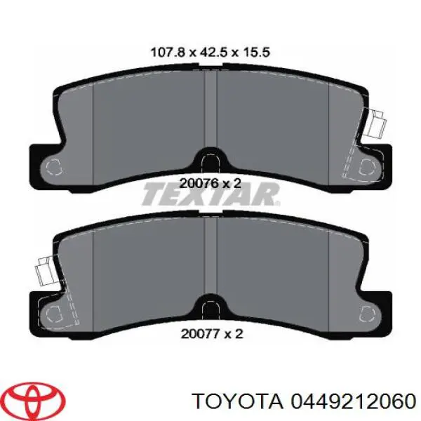 Колодки гальмові задні, дискові 0449212060 Toyota