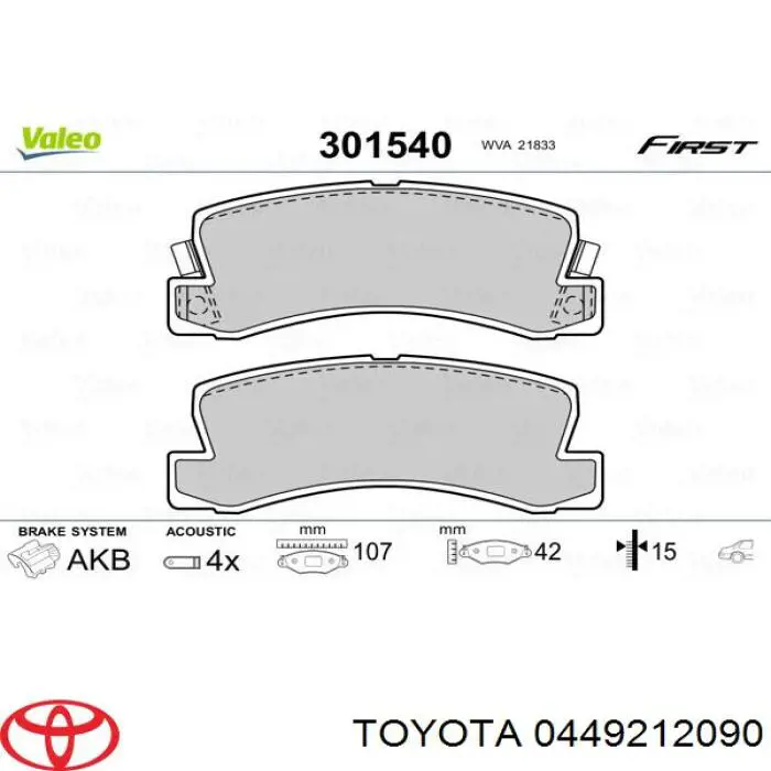 Колодки гальмові задні, дискові 0449212090 Toyota