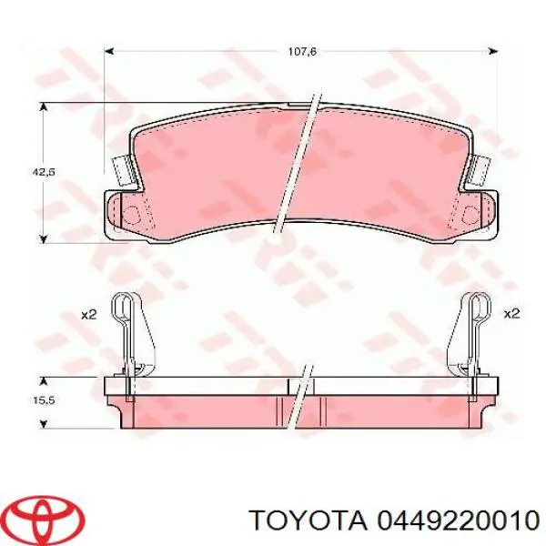 Задні гальмівні колодки Toyota 0449220010 ціна, від 14.63 USD