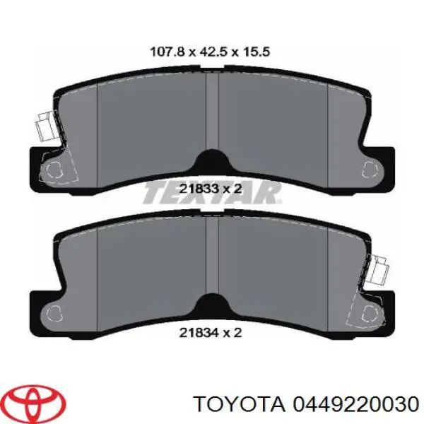 Колодки гальмові задні, дискові 0449220030 Toyota