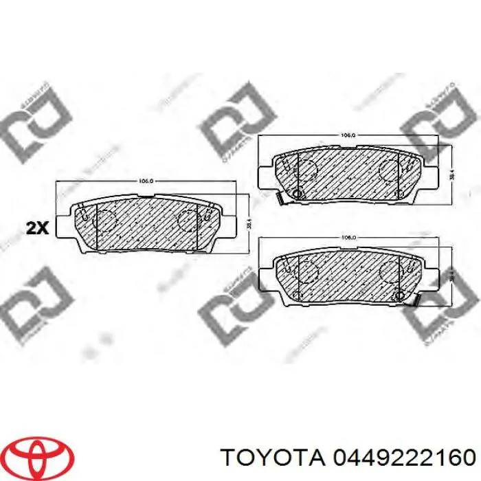 Купити 0449222160 Toyota Задні колодки