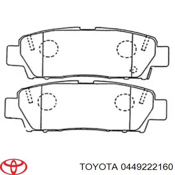Задні гальмівні колодки 0449222160 Toyota