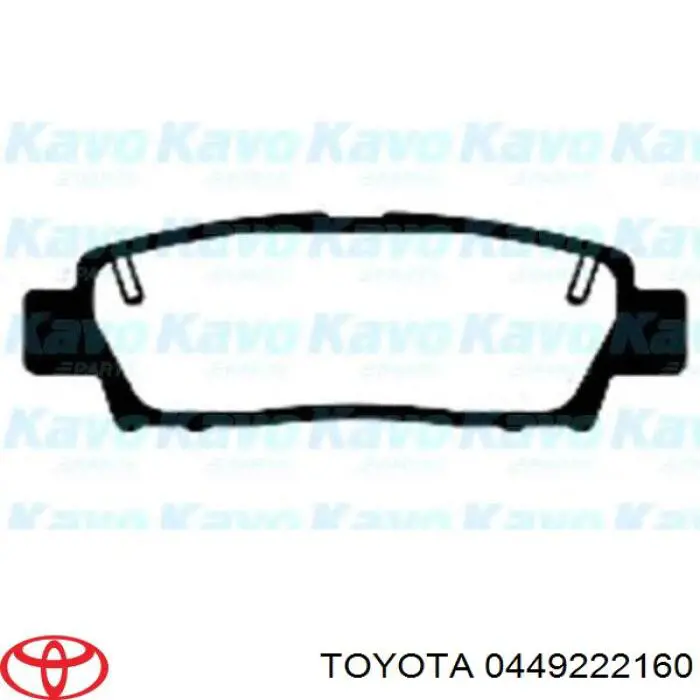 0449222160 Toyota Колодки гальмівні задні, дискові