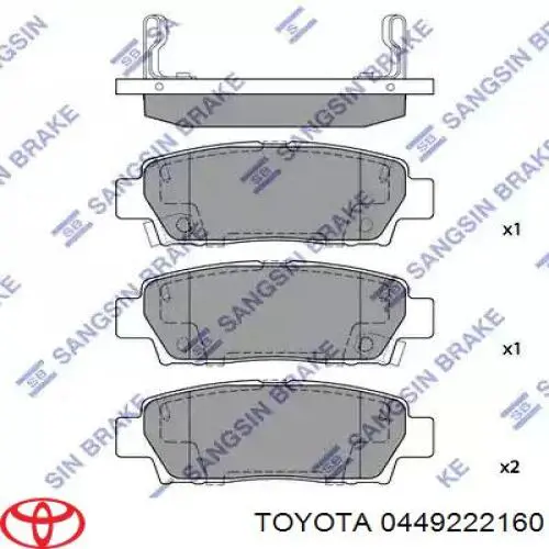Задні гальмівні колодки Toyota 0449222160 ціна, від 18.03 USD