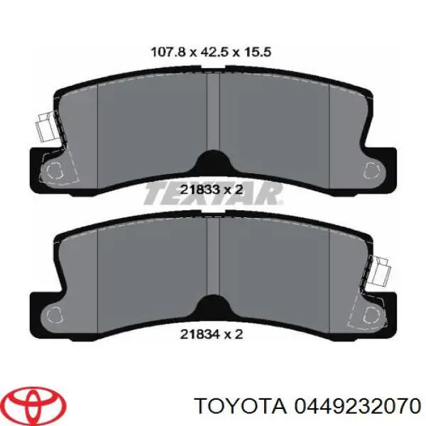 Колодки гальмові задні, дискові 0449232070 Toyota