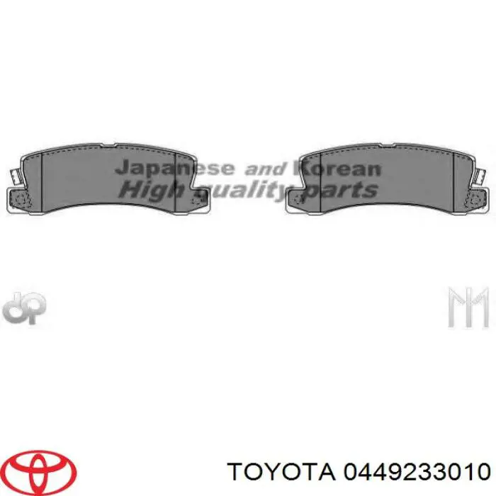 Колодки гальмові задні, дискові 0449233010 Toyota