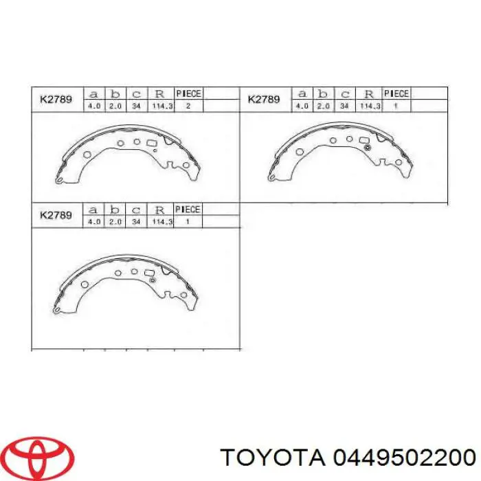 Купити 0449502200 Toyota Колодки гальмові задні, барабанні