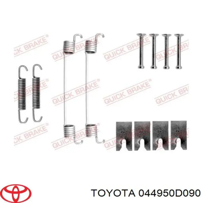 Колодки гальмові задні, барабанні 044950D090 Toyota