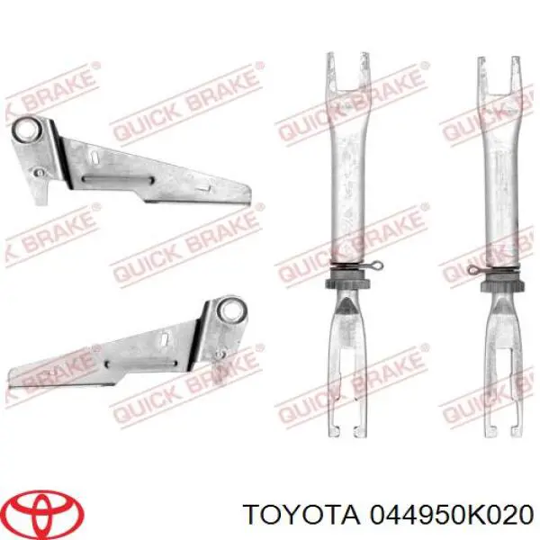 Колодки гальмові задні, барабанні 044950K020 Toyota