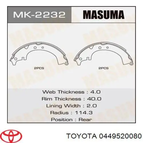 Купити 0449520080 Toyota Колодки гальмові задні, барабанні
