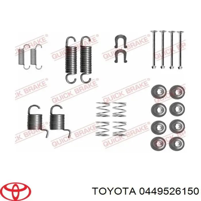 Колодки гальмові задні, барабанні 0449526150 Toyota