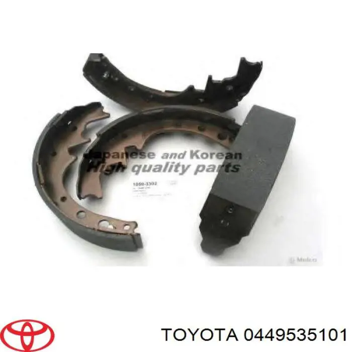 Колодки гальмові задні, барабанні 0449535101 Toyota