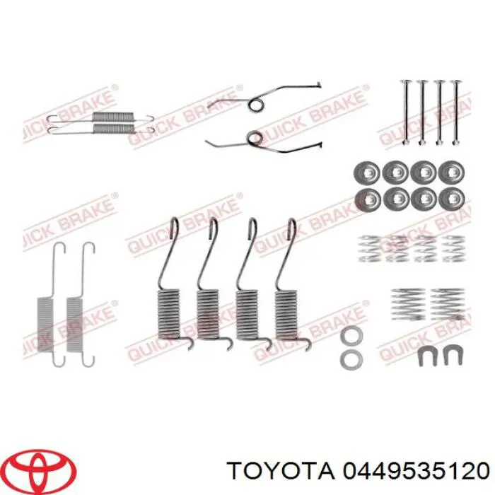 Колодки гальмові задні, барабанні 0449535120 Toyota