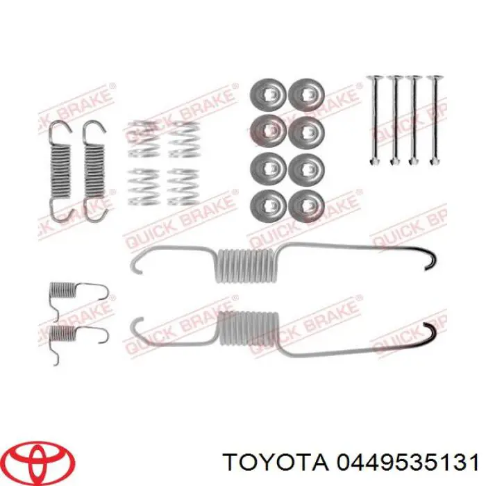 0449535131 Toyota Колодки гальмівні задні, барабанні